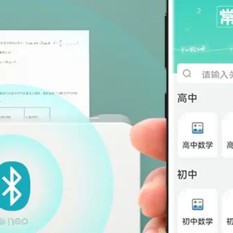 错题打印机哪个品牌质量好学生用？告别手抄错题，效率还得靠硬件