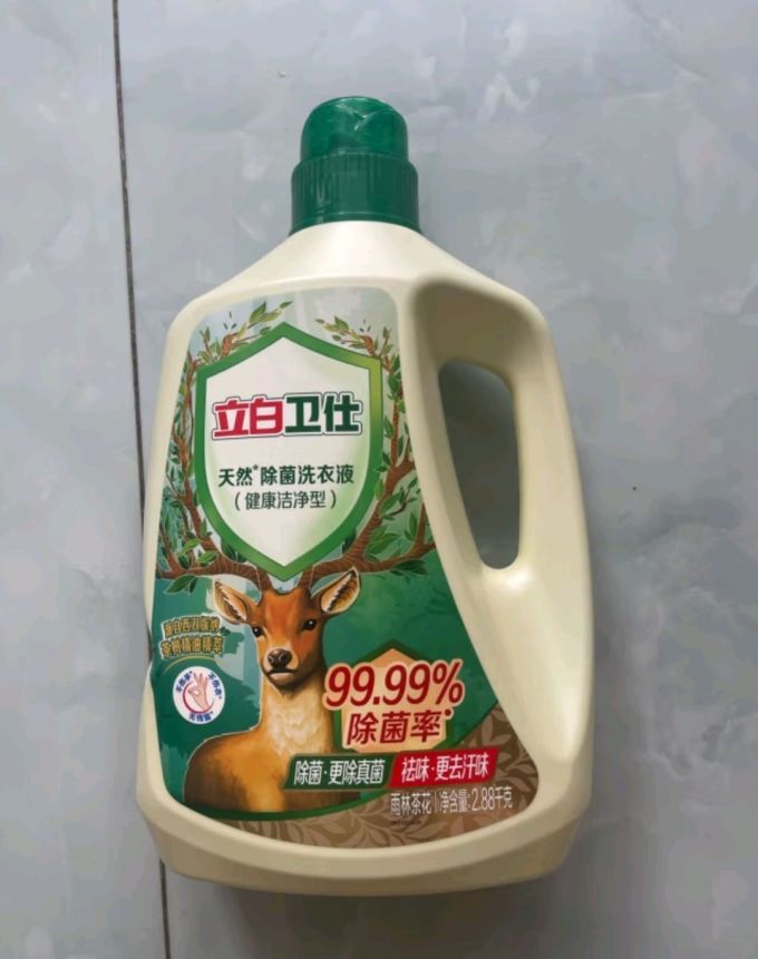 洗衣液