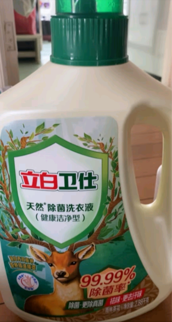 洗衣液