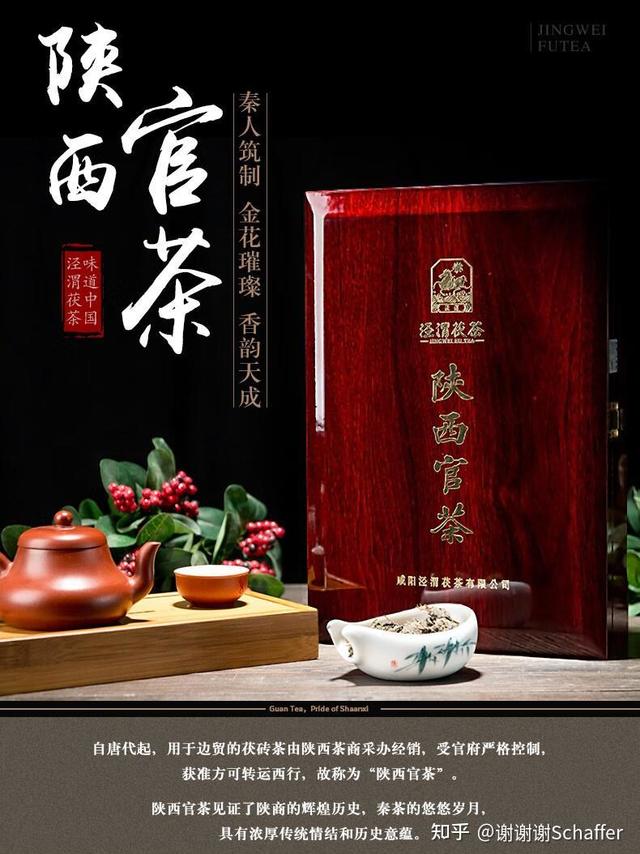有哪些冷门小众但是特别好喝的茶叶？