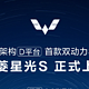  五菱星光S正式上市，售价9.98-12.98万　