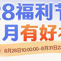 中行10元红包+浦发1.28红包和100元话费，微信金币换微信立减金，同程旅行领金卡会员