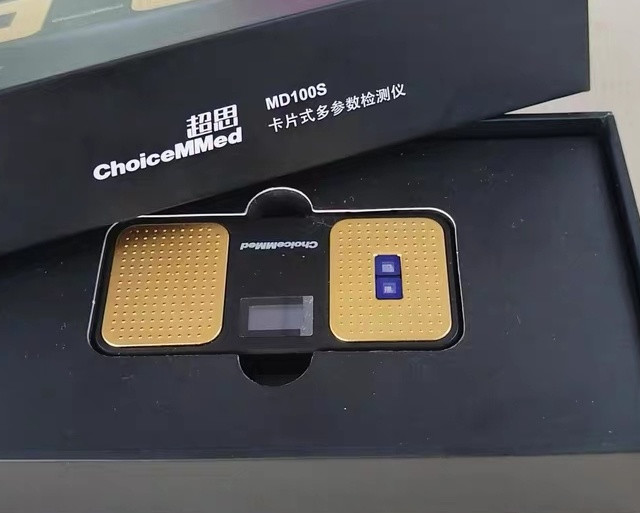 MD100S：守护健康的神器，你值得拥有！