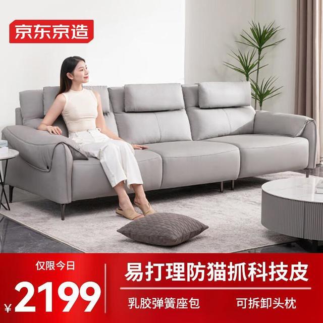 布艺沙发哪个品牌质量好性价比高？布艺沙发品牌前10推荐