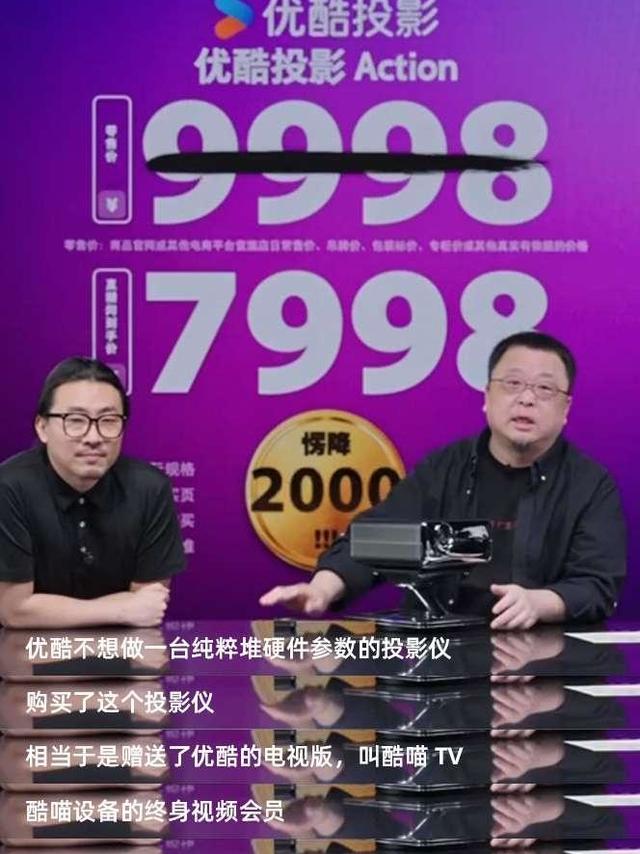 家用投影仪哪款好?