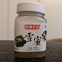 帮大家解毒了，这个9.9一瓶的蜂蜜有股怪味。。。。