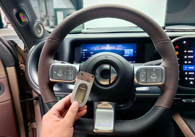 智马达新能源车