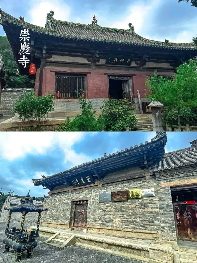 崇庆寺 ©️华夏风物 摄影 | Mr.小捷子