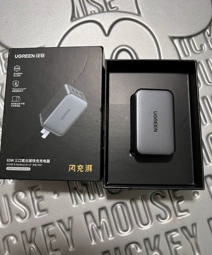 绿联充电器