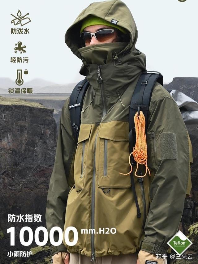 买什么冲锋衣好？