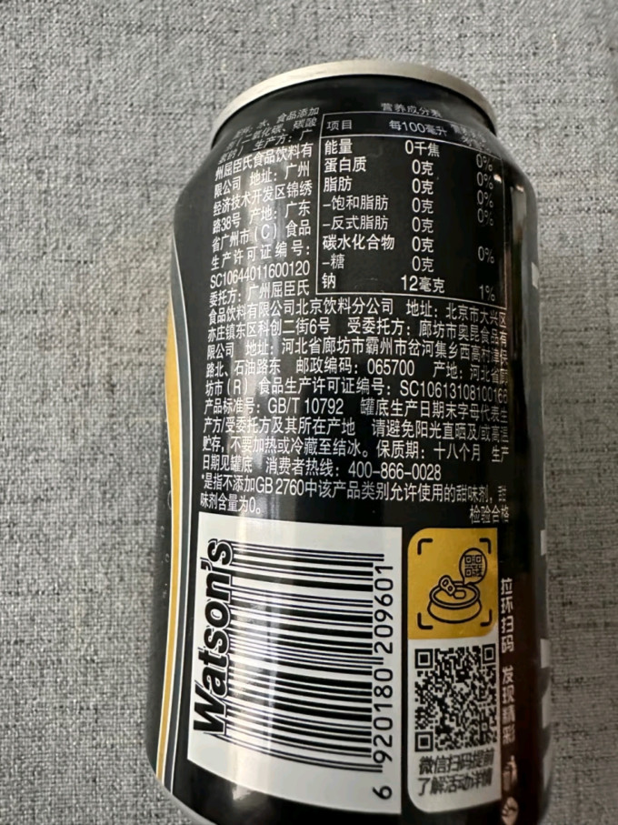 屈臣氏苏打水,夏日消暑神器?