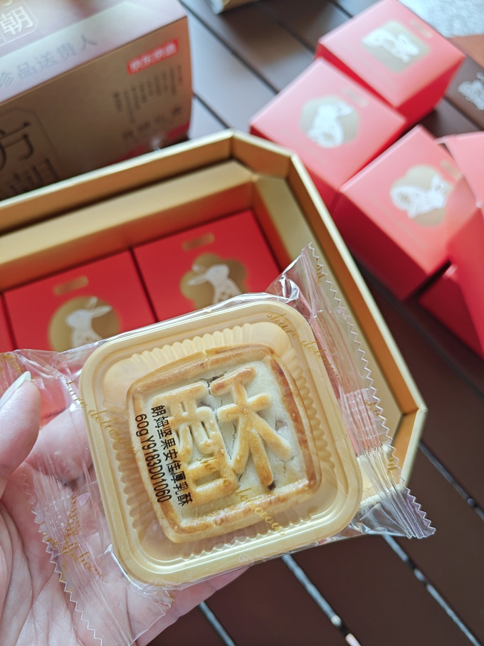 京东京造月饼