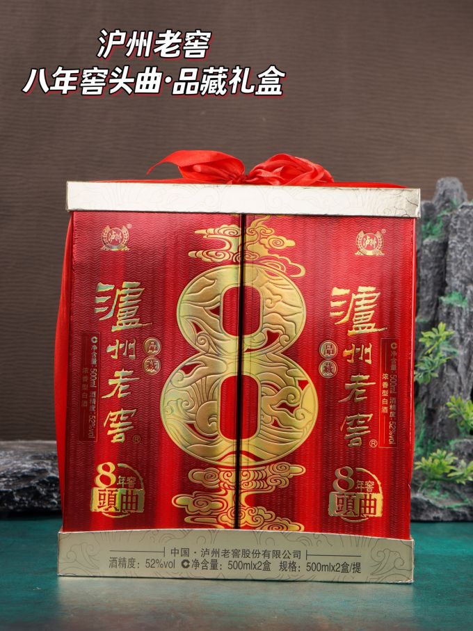 泸州老窖白酒