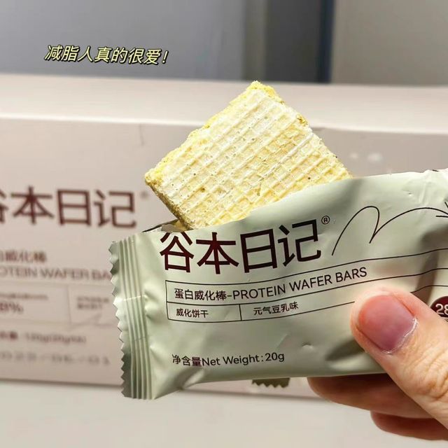 减肥路上的小确幸！威化饼干