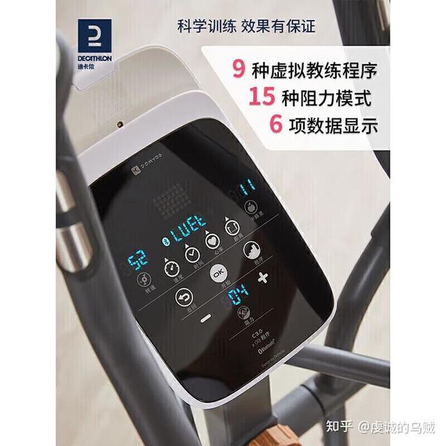 椭圆机与跑步机哪个减肥效果好，现在什么牌子的健身椭圆机好？