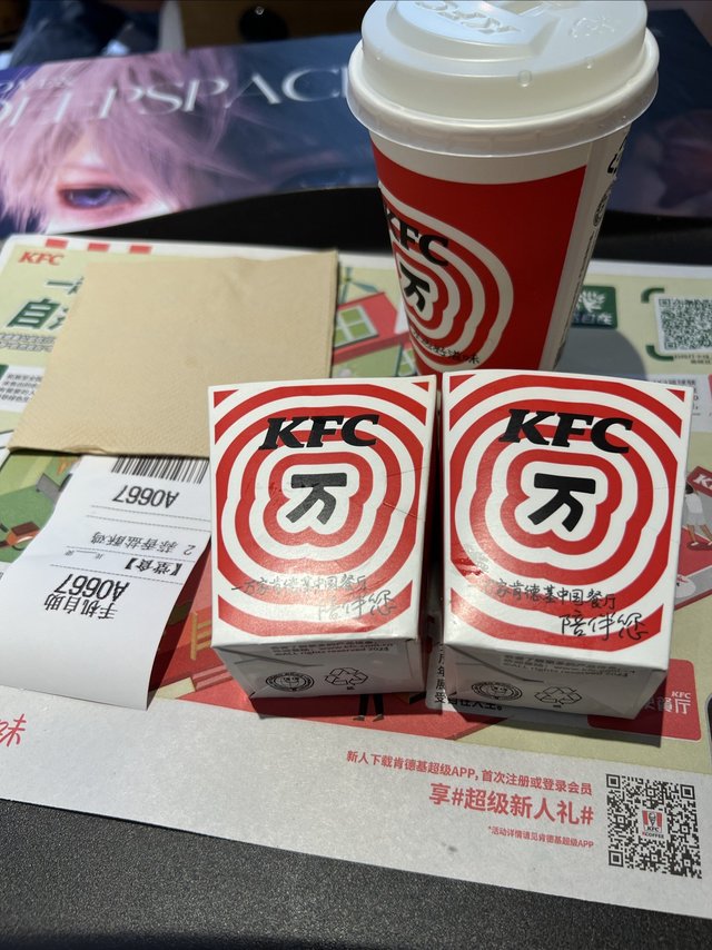 小魔兽们开学前，最后一次疯狂星期四