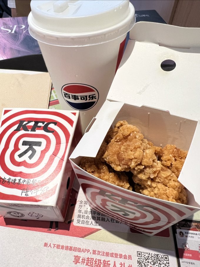 肯德基自在厨房方便食品