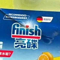 finish亮碟小方瓶洗碗机用机体清洁剂去油污除水垢深层清洁养护250ml