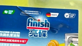 finish亮碟小方瓶洗碗机用机体清洁剂去油污除水垢深层清洁养护250ml