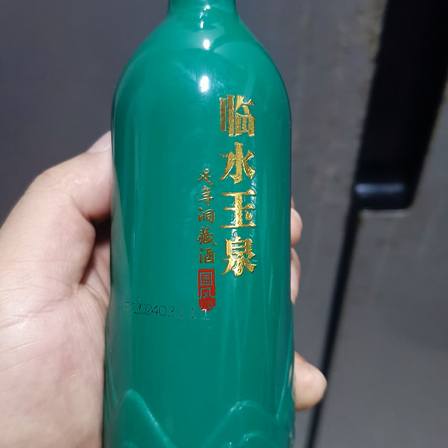 临水玉泉国风小酒