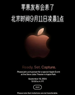 iPhone16即将发布，你期待吗？你觉得能大卖嘛？看完这篇就明白了！