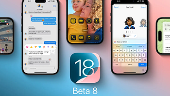 苹果推送 iOS 18 Beta 8 以及 iOS 18.1 Beta 3 等版本，照片清除功能上线