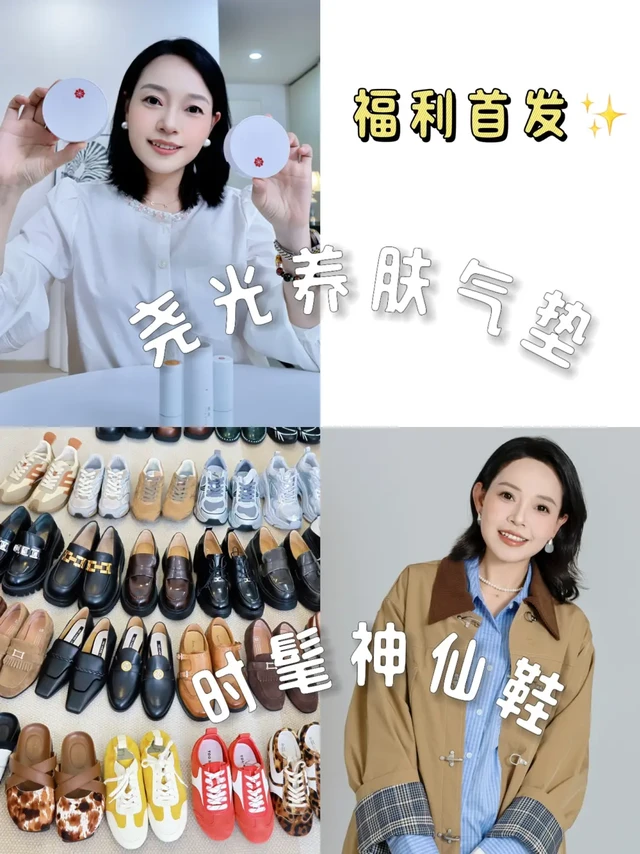 周日10:⏰✨选鞋、K老🤔，都是酒瓶盖的统治区！