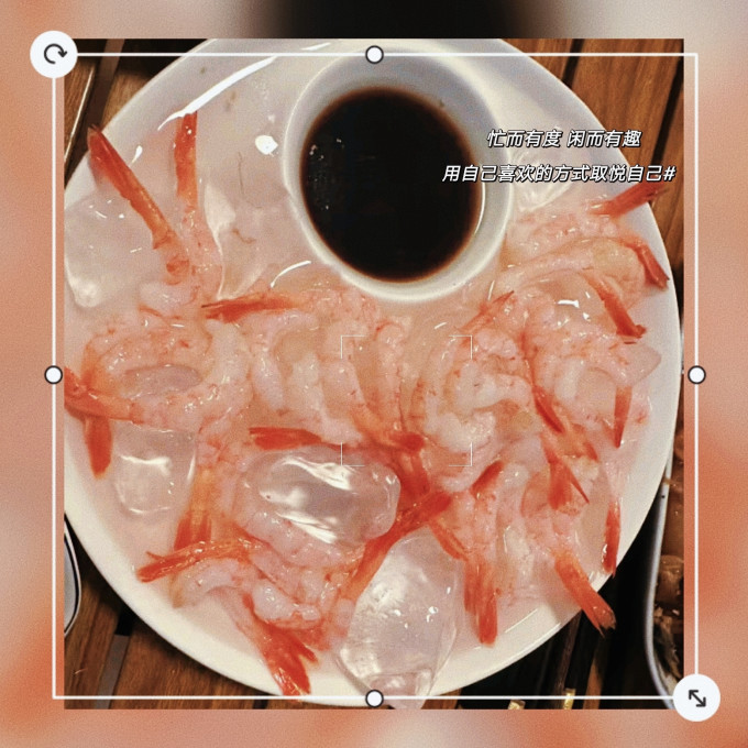 虾类