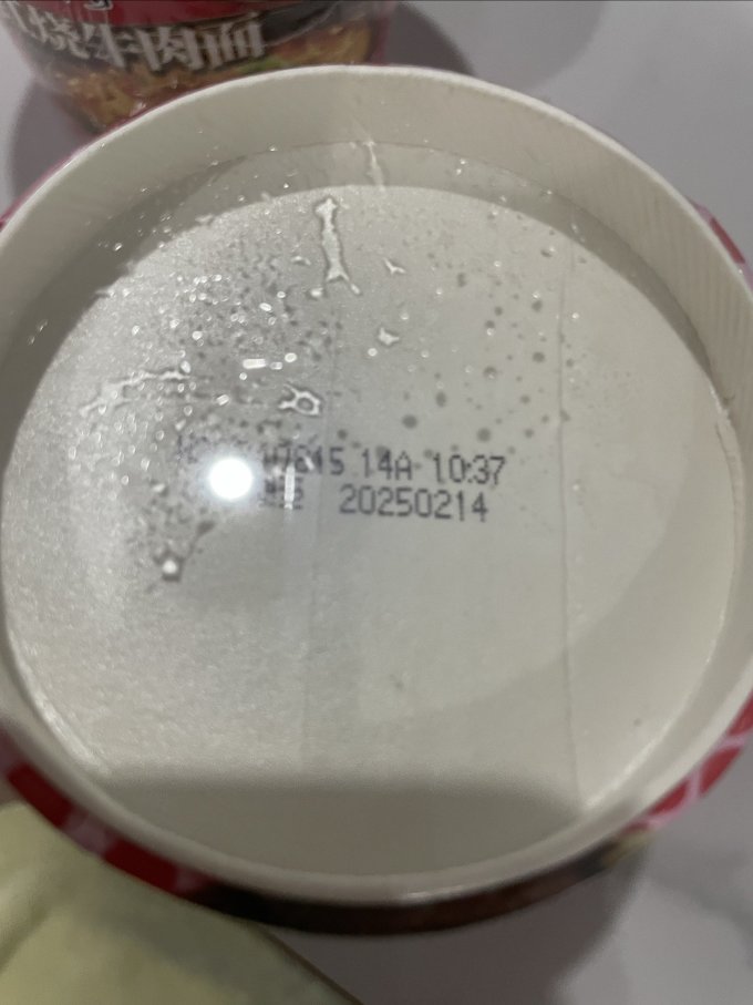 康师傅方便面/粉