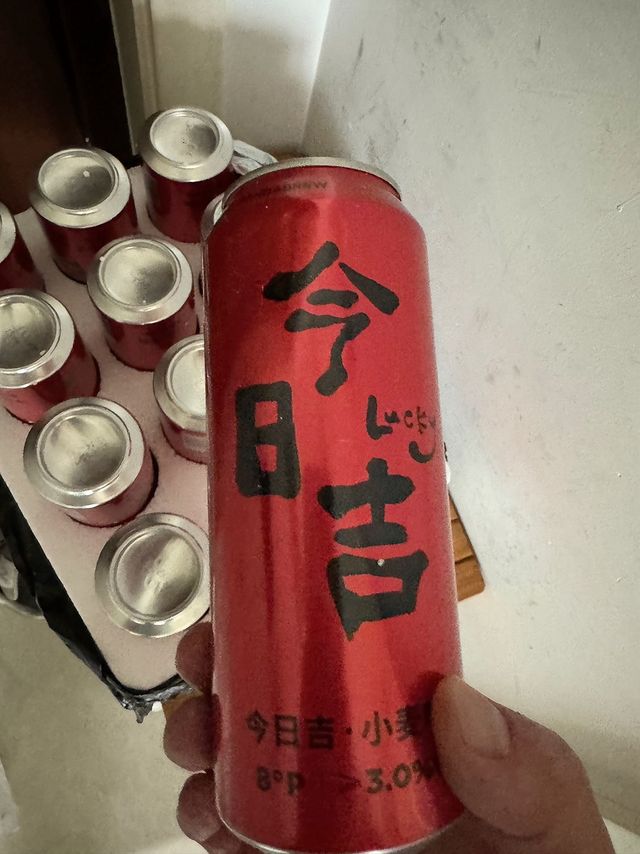 熊猫精酿今日吉
