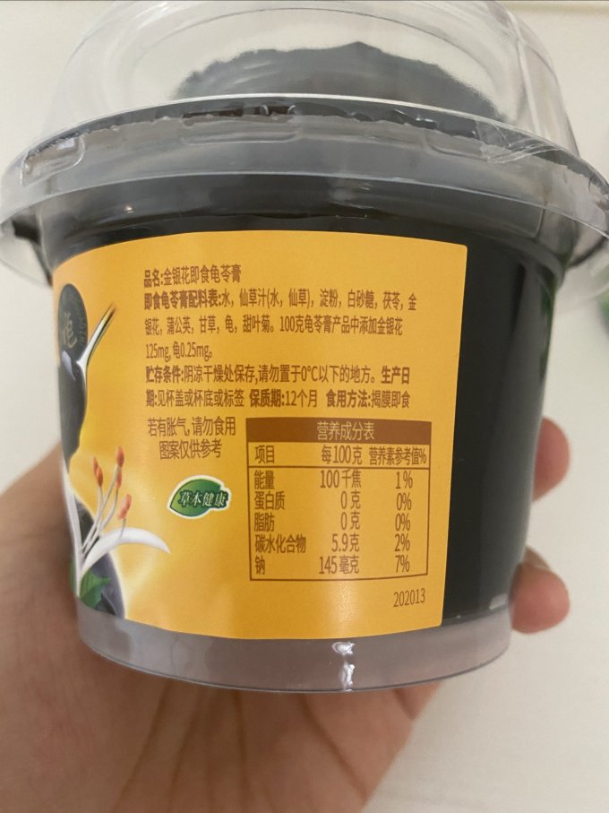生和堂其他休闲零食