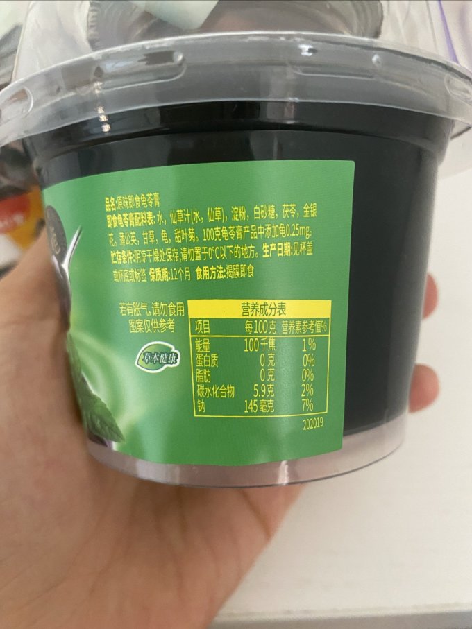 生和堂其他休闲零食