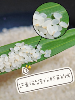 中秋可不可以月饼+两袋米? 胚芽米，朋友说你这样送像去扶贫，中秋节不能送米吗？