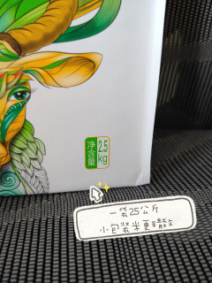 中秋可不可以月饼+两袋米? 胚芽米，朋友说你这样送像去扶贫，中秋节不能送米吗？