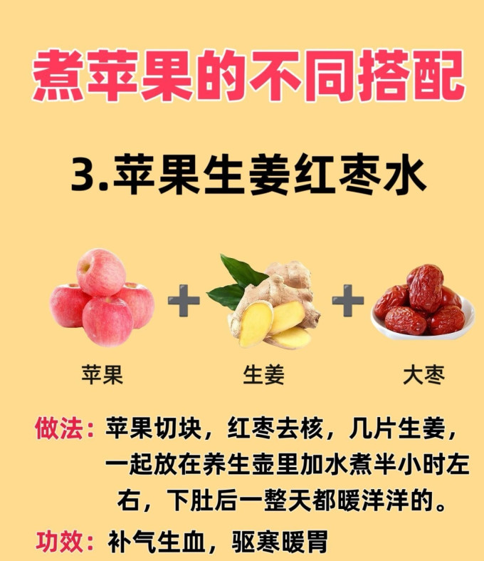 佳农苹果