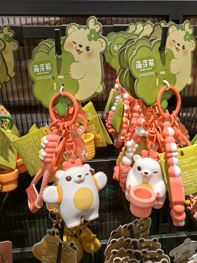 小可爱--萌芽熊