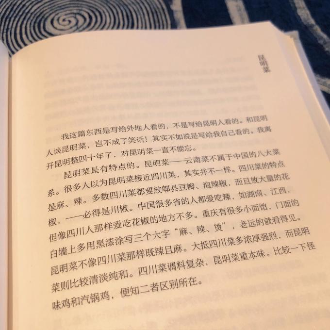 雲南人民出版社散文