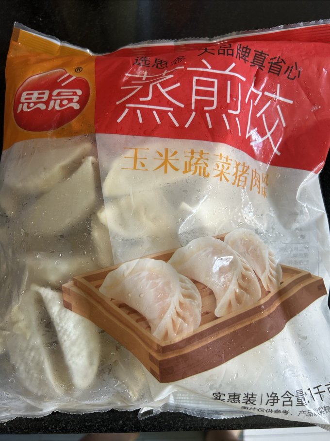 思念水饺/馄饨