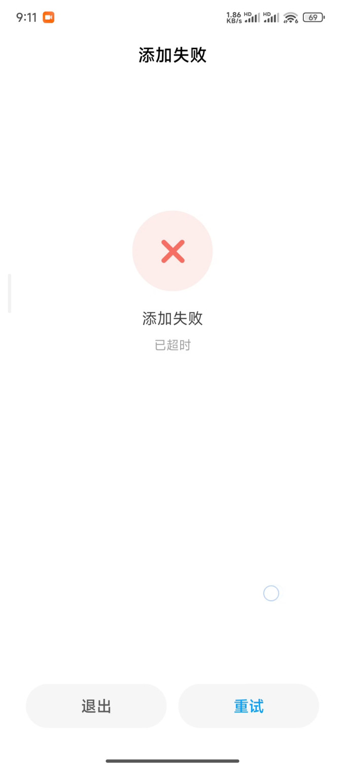 小米锁具