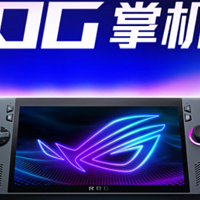 联想、微星、ROG、等品牌推出游戏掌机