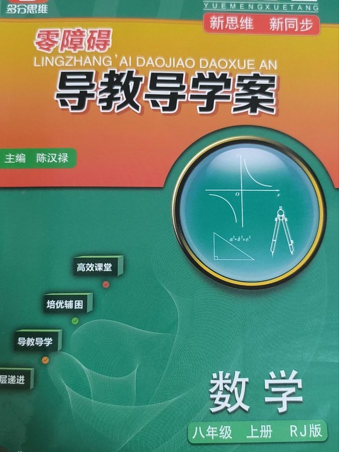 华南理工大学出版社中小学教辅教材