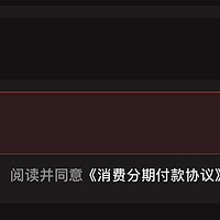 2024年8月30日凌晨京东付款系统bug了