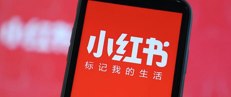 小红书运营推广的策略和技巧分享_服务软件_什么值得买