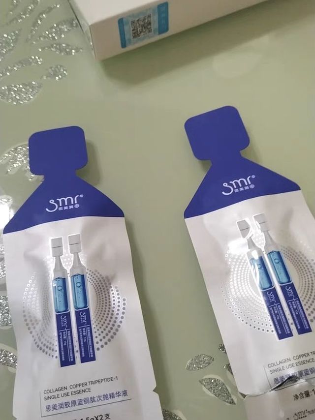 smr/思美润保仙膜胶原蛋白保鲜面膜精华补水