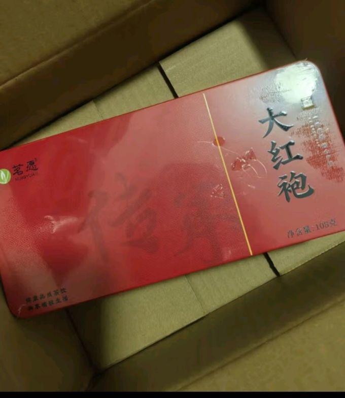 茗愿乌龙茶