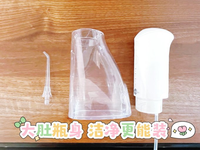 皓博冲牙器