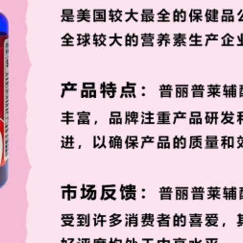 辅酶Q10怎么选？少走弯路不踩坑