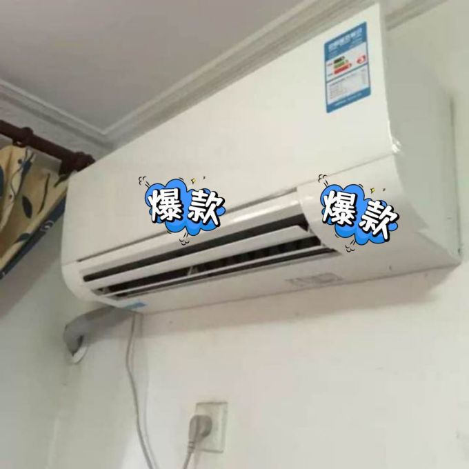 空调