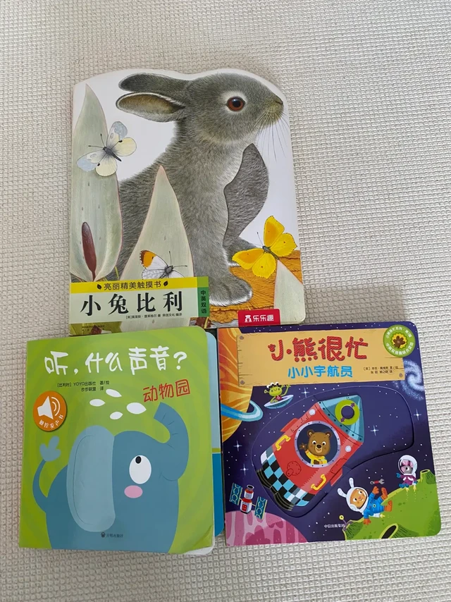 精简育儿｜推荐这三本书
