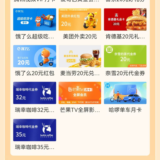 新卡发行！160买年卡花的值！